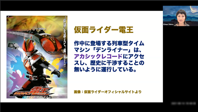 アカシックレコード　仮面ライダー